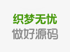 上海嘉定雷双赢彩票官方网站APP下载诺尔科技上